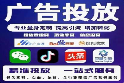 百度SEM竞价案例分享：从失败到成功的转变